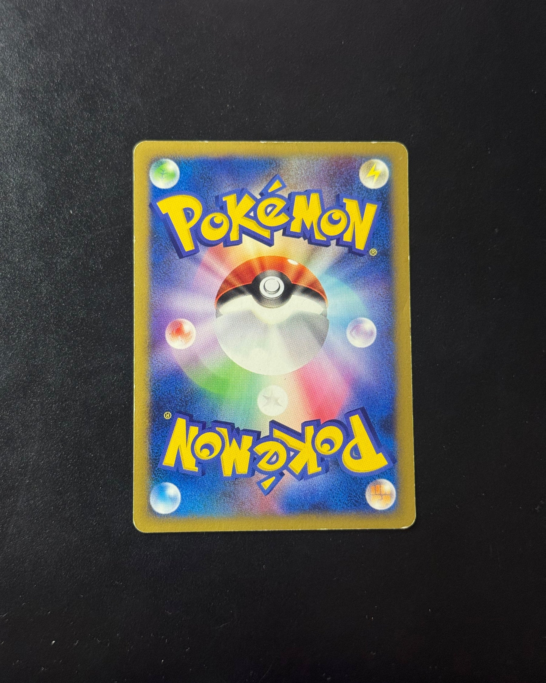 Verso de Pikachu 004/P – carte Pokémon japonaise non gradée