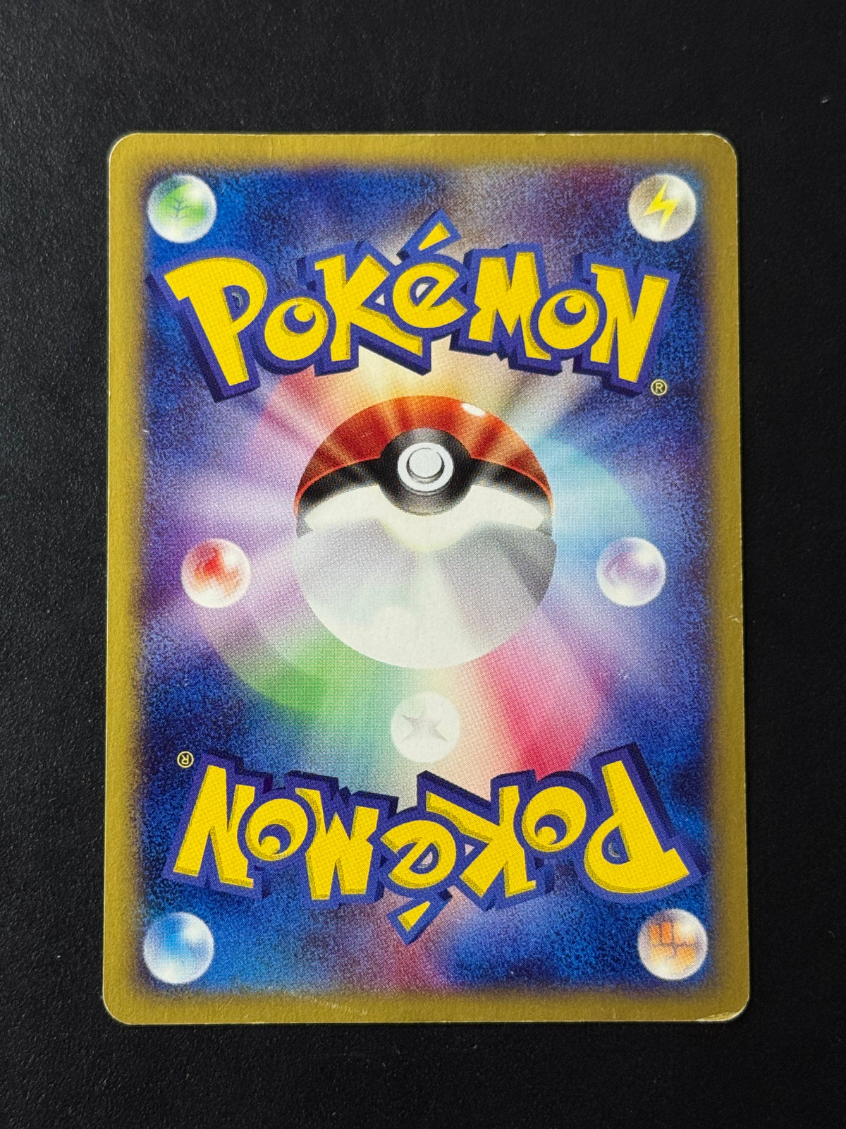 Verso de Pikachu 021/P McDonald’s Promo 2002 – carte Pokémon-e japonaise non holographique et non gradée