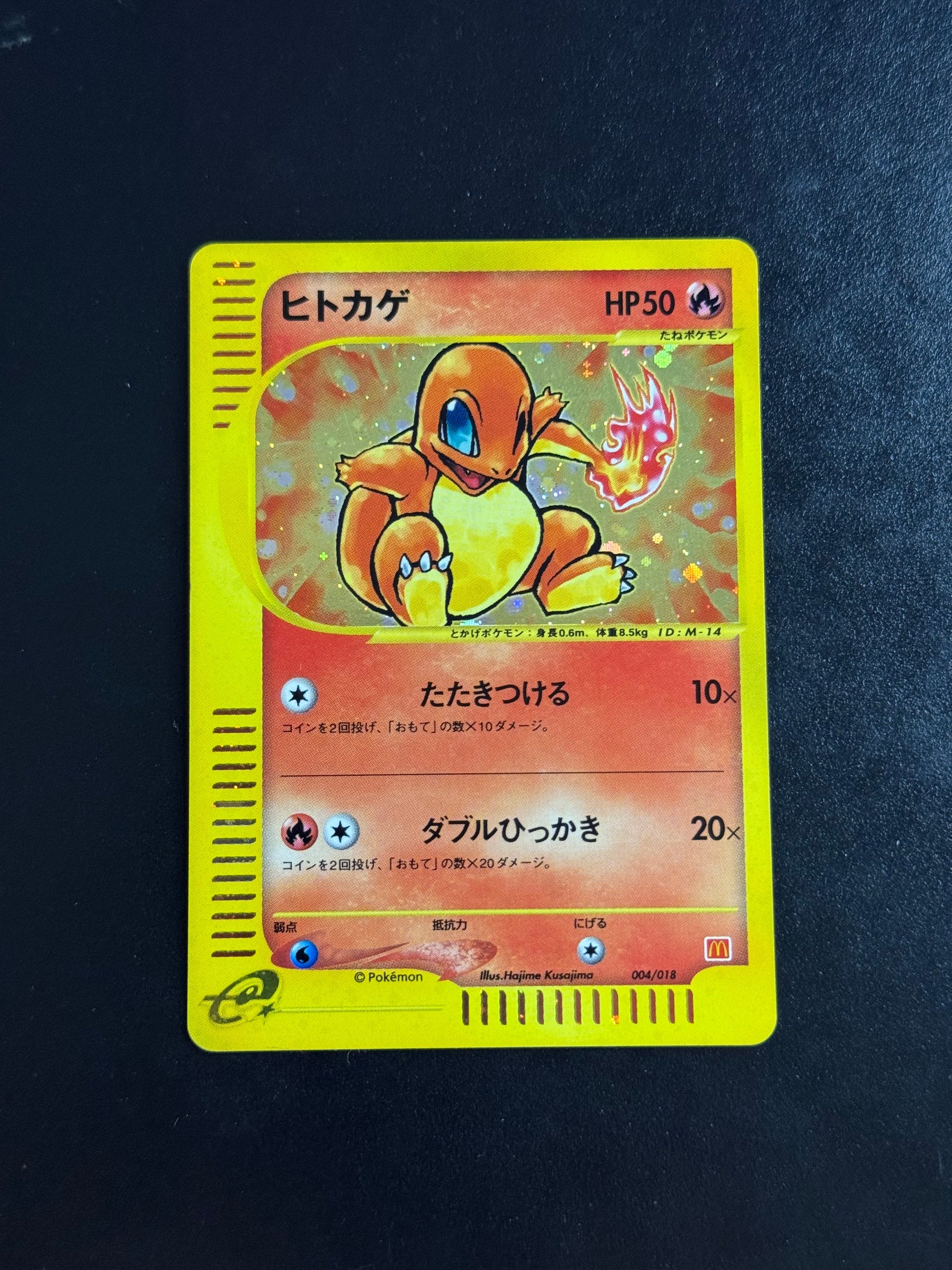Recto de Charmander 004/018 (Salamèche) – carte Pokémon japonaise non gradée