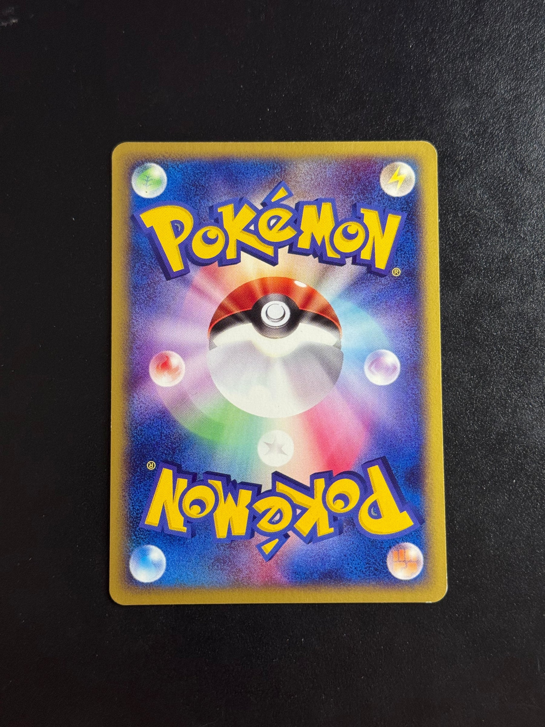 Verso de Chikorita 003/018 (Germignon) – carte Pokémon japonaise non gradée
