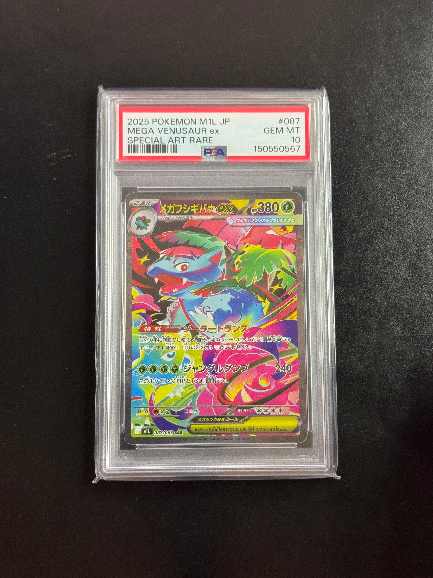 Recto de Mega Venusaur ex 087/063 (Méga-Florizarre ex) – carte Pokémon japonaise PSA 10 GEM MINT