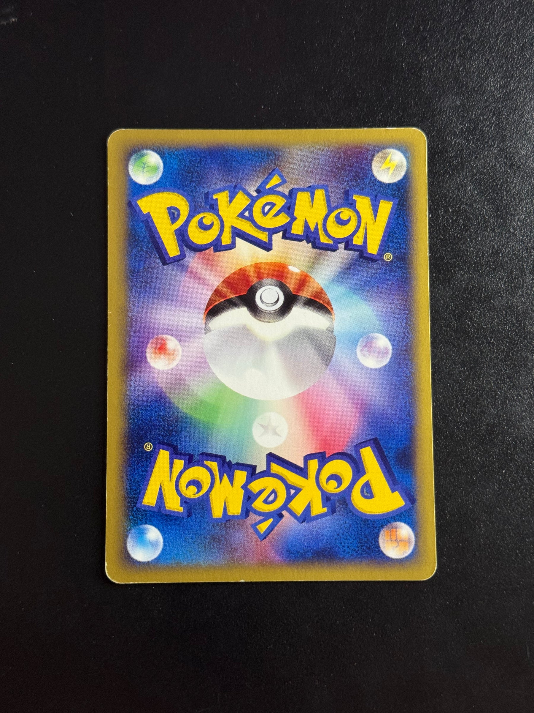 Verso de Larvitar 018/018 (Embrylex) – carte Pokémon japonaise non gradée