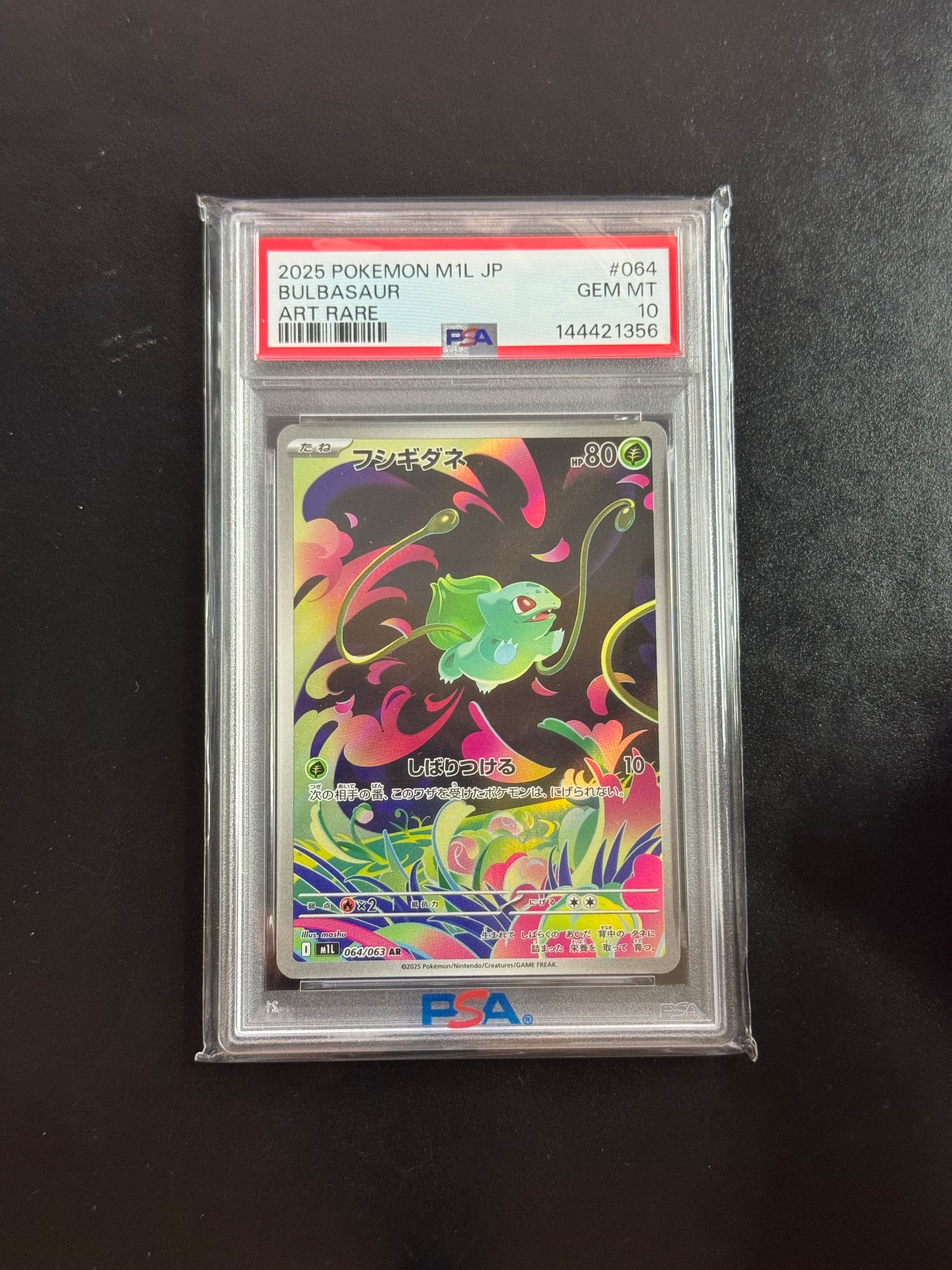Recto de Bulbasaur AR 064/063 (Bulbizarre) – carte Pokémon japonaise PSA 10 GEM MINT