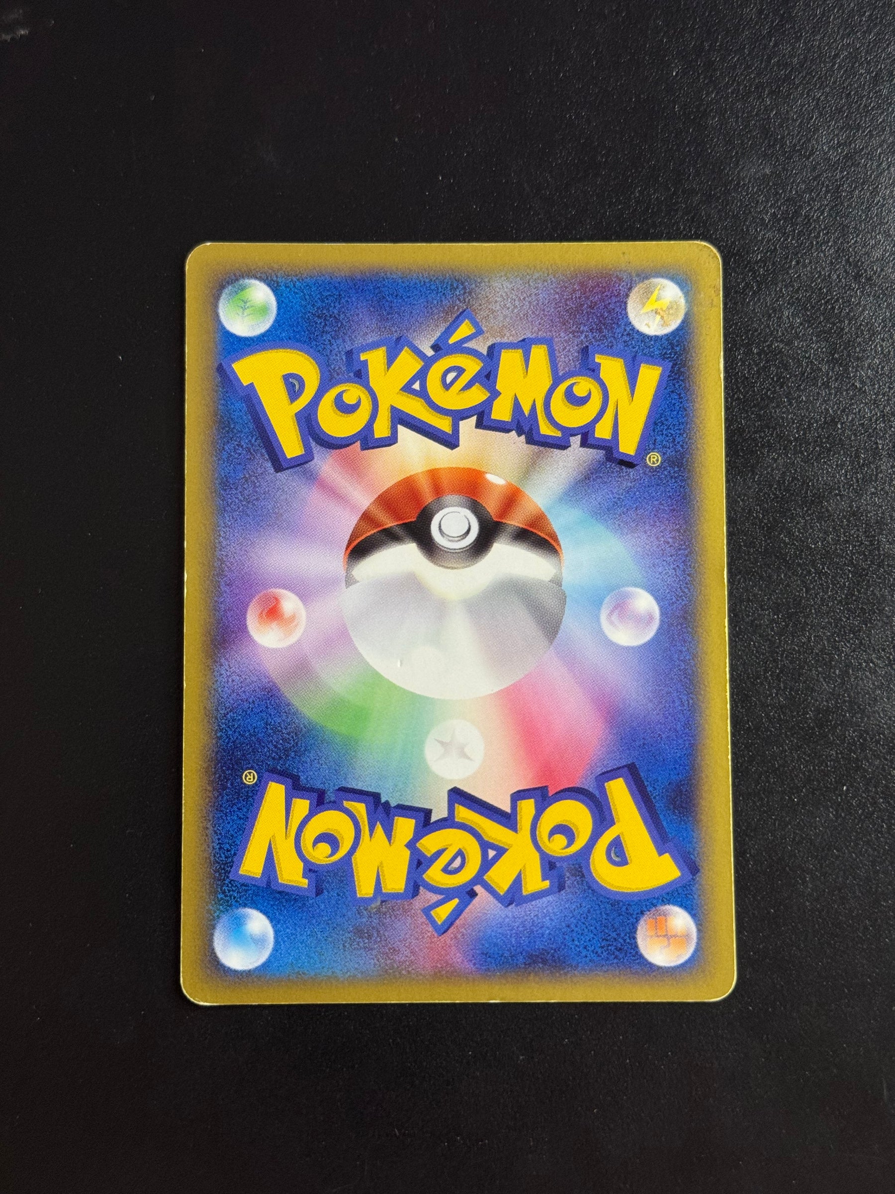 Verso de Pikachu 010/018 – carte Pokémon japonaise non gradée