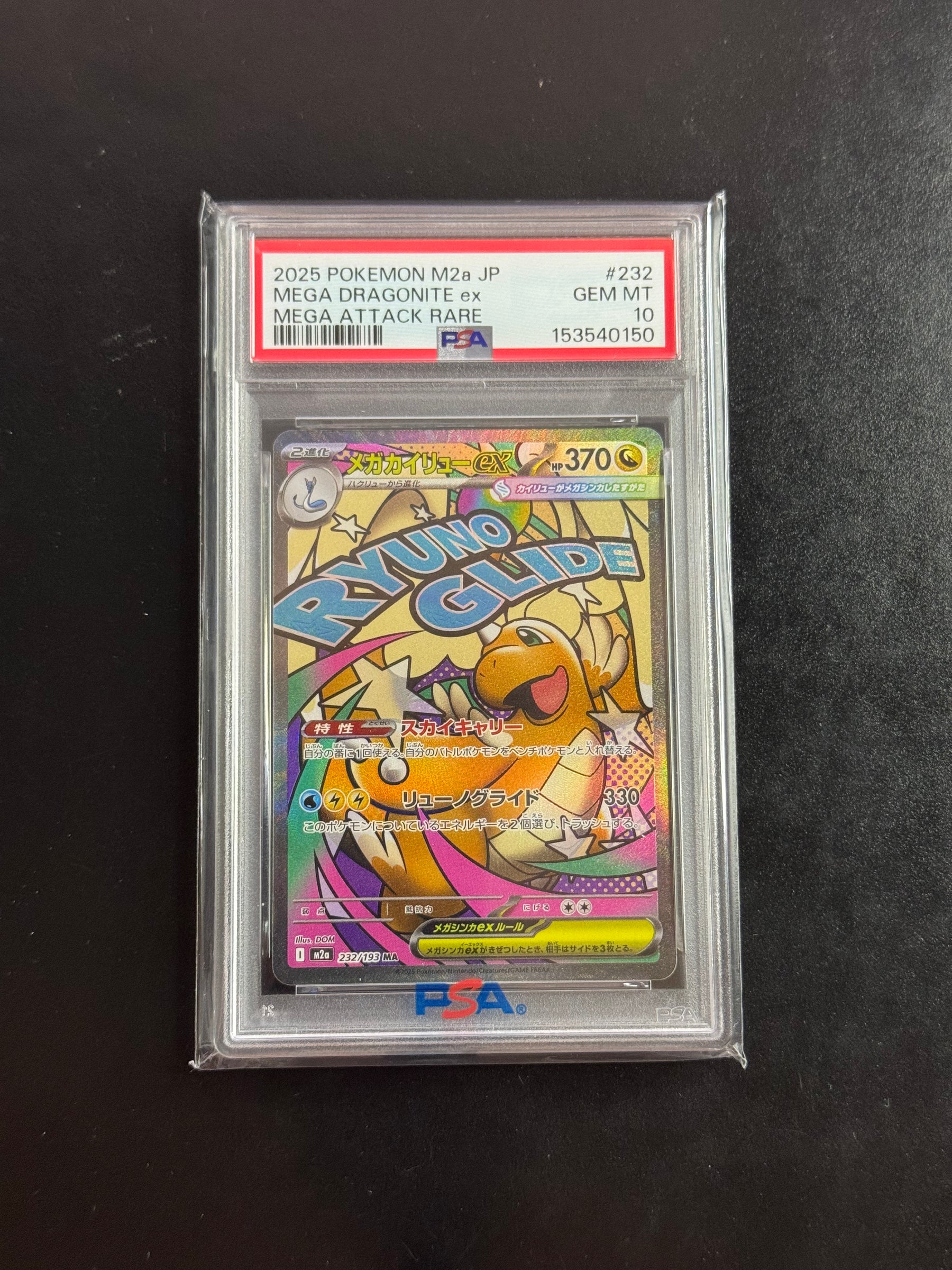 Recto de Mega Dragonite ex 232/193 (Méga-Dracolosse ex) – carte Pokémon japonaise PSA 10 GEM MINT