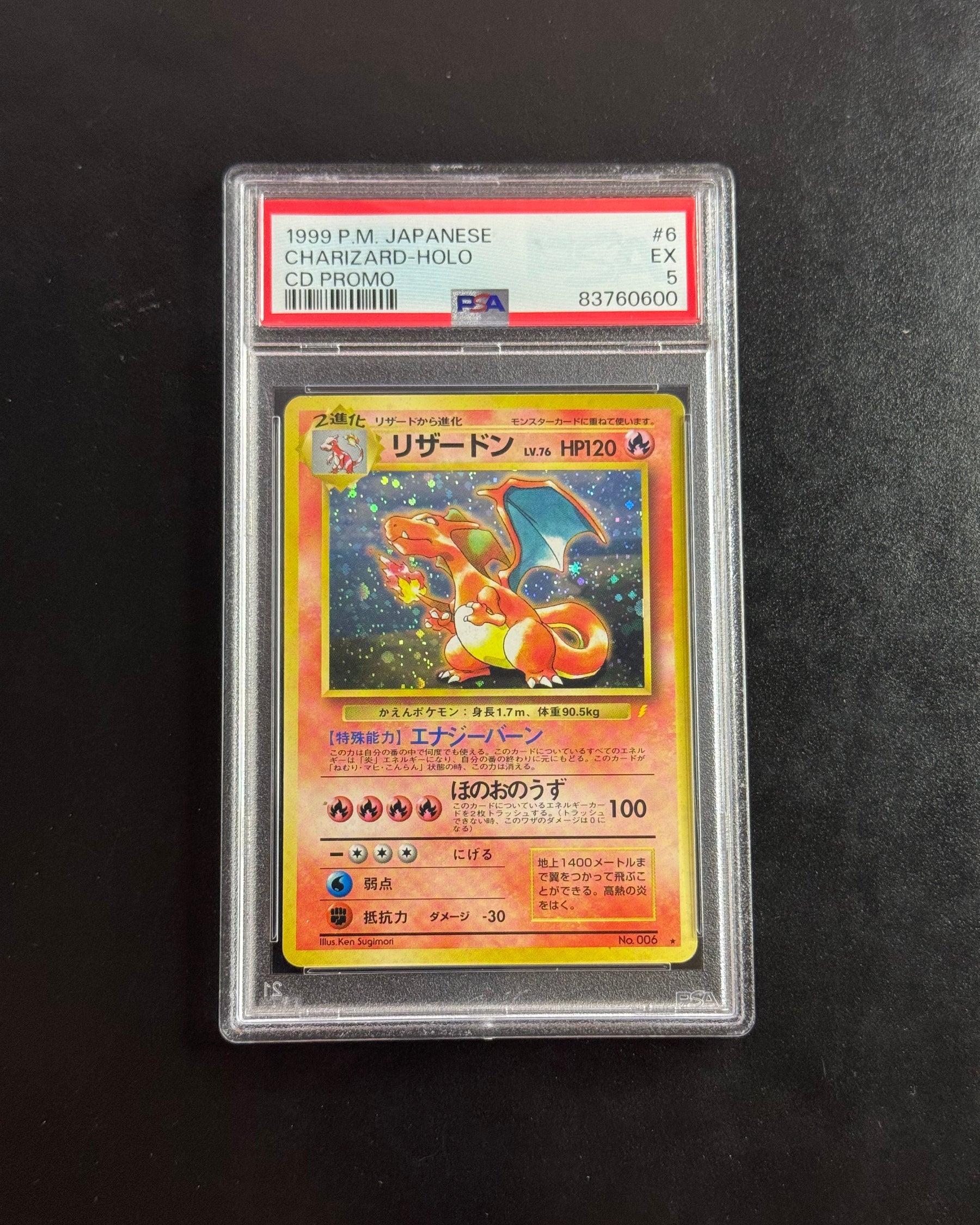 Recto de Charizard CD Promo (Dracaufeu) – carte Pokémon japonaise PSA 5