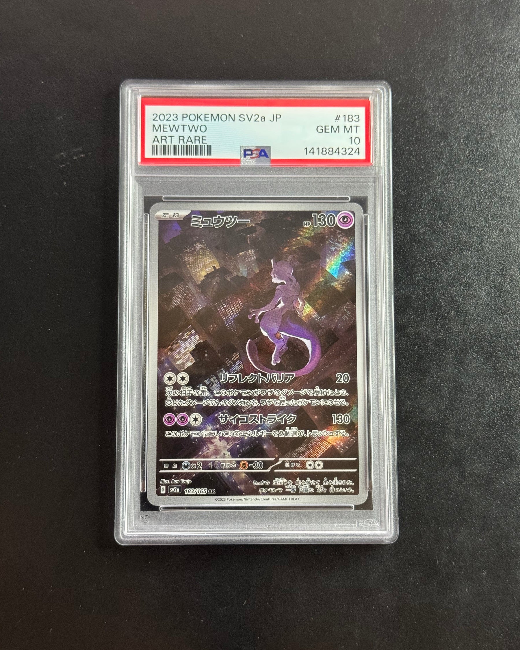 Recto de Mewtwo AR 183/165 – carte Pokémon japonaise PSA 10 GEM MINT