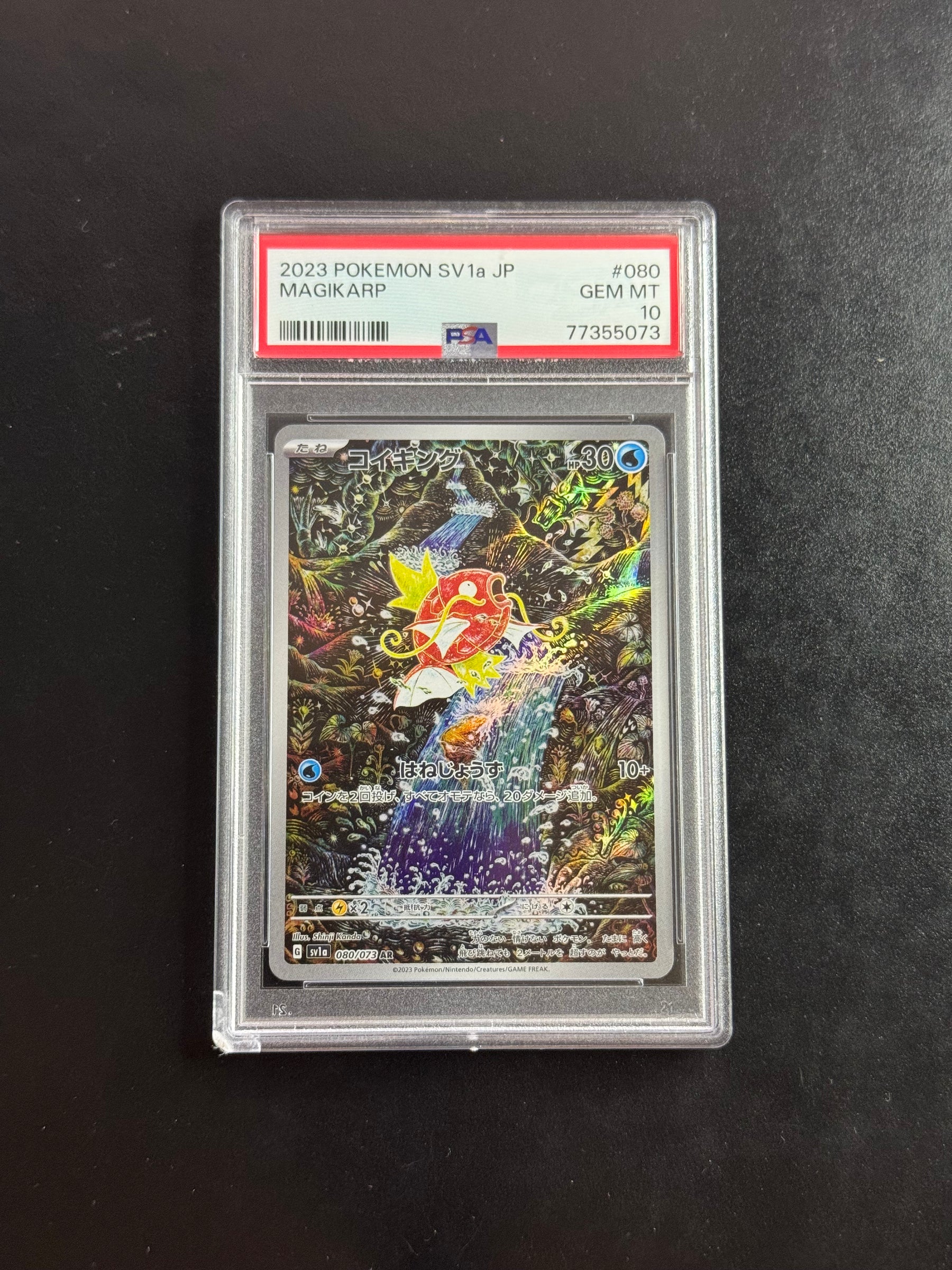 Recto de Magikarp AR 080/073 (Magicarpe) – carte Pokémon japonaise PSA 10 GEM MINT